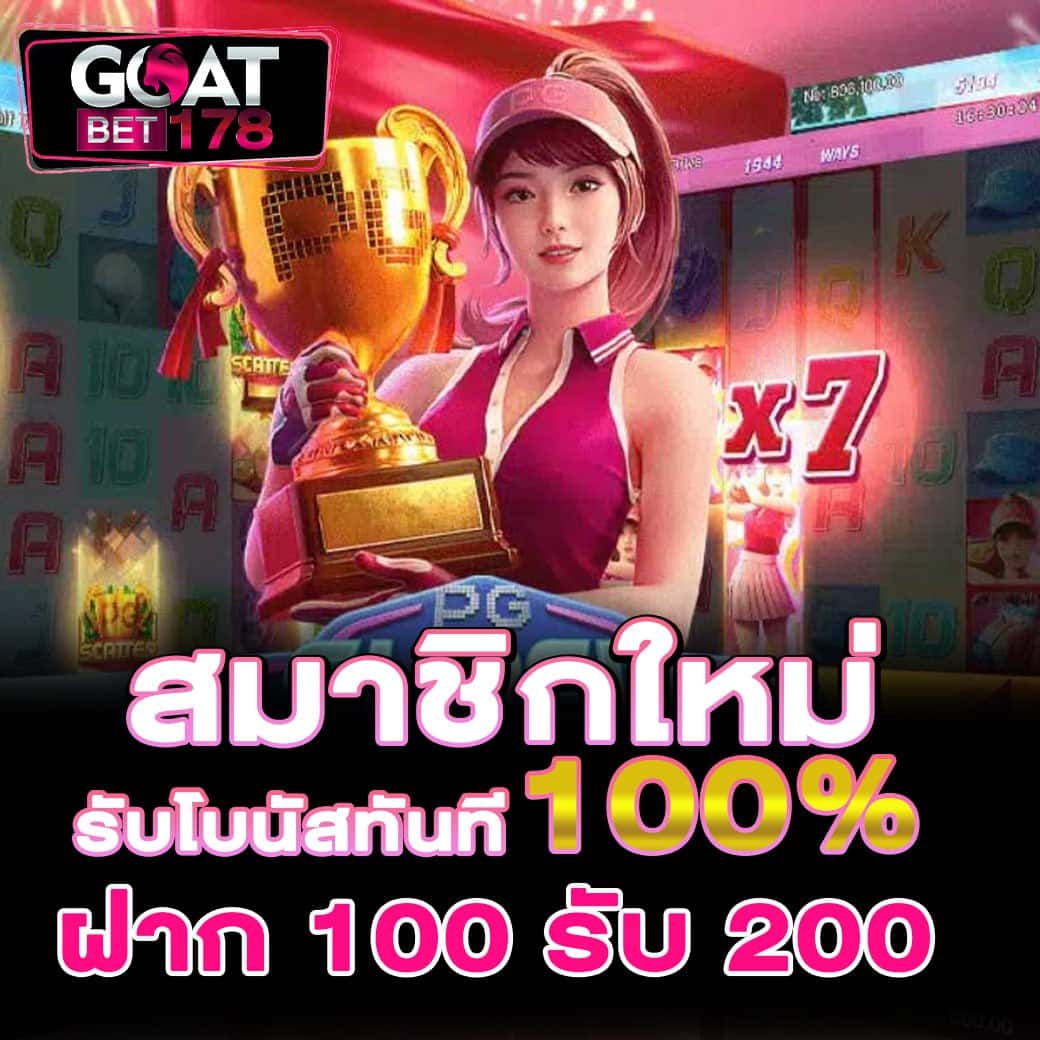 เว็บพนันออนไลน์ครบวงจรอันดับ 1